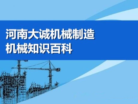河南施工升降機(jī)哪家好？