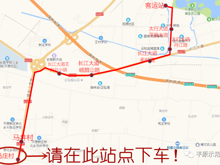 好消息！“鄭平公交”通車(chē)，大誠(chéng)機(jī)械有公交站了